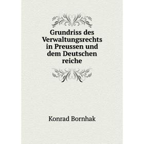 

Книга Grundriss des Verwaltungsrechts in Preussen und dem Deutschen reiche