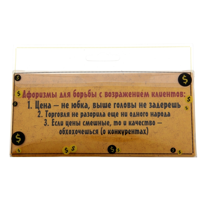 набор рюмок "Лучшему менеджеру" 3 шт, 16х7,5 см