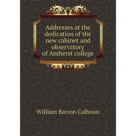 

Книга Addresses at the dedication of the new cabinet and observatory of Amherst college