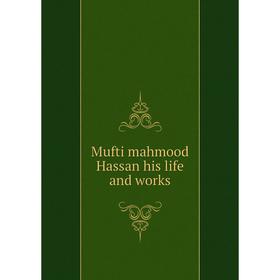 

Книга Mufti mahmood Hassan his life and works