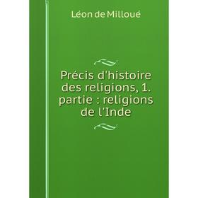 

Книга Précis d'histoire des religions, 1. partie: religions de l'Inde