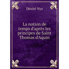 

Книга La notion de temps d'après les principes de Saint Thomas d'Aquin
