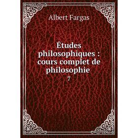 

Книга Études philosophiques: cours complet de philosophie 7