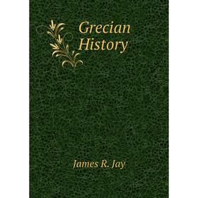 

Книга Grecian History