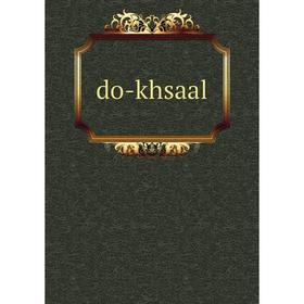 

Книга do-khsaal