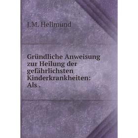 

Книга Gründliche Anweisung zur Heilung der gefährlichsten Kinderkrankheiten: Als.