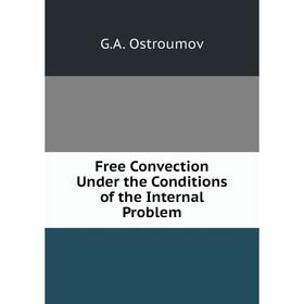 

Книга Free Convection Under the Conditions of the Internal Problem