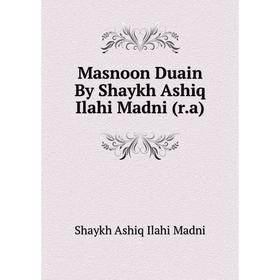 

Книга Masnoon Duain By Shaykh Ashiq Ilahi Madni (r.a)