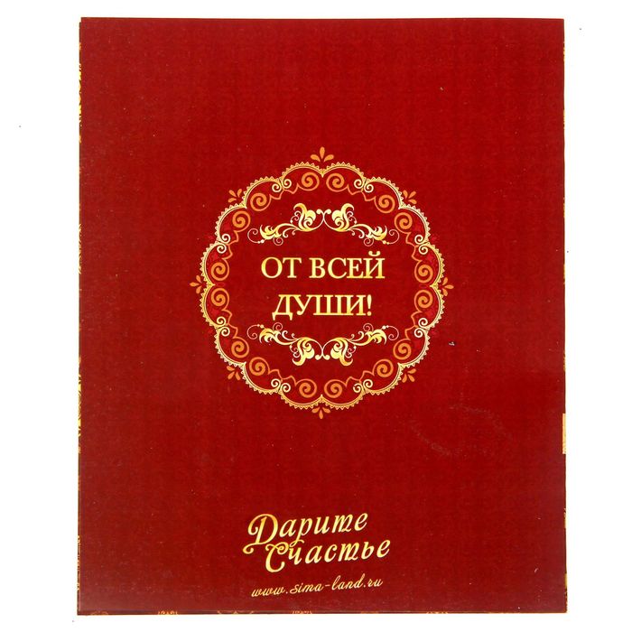 Подарочный складной набор. Коробка и открытка "Узоры"