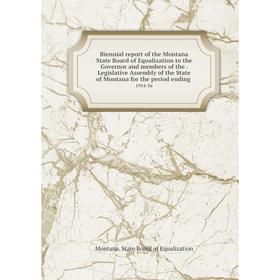 

Книга Biennial report of the Montana State Board of Equalization to the Governor and members of the. Legislative Assembly of the State of Montana for