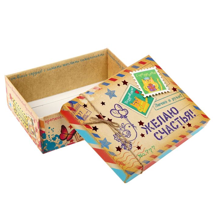 Подарочный складной набор. Коробка и открытка "Желаю счастья"