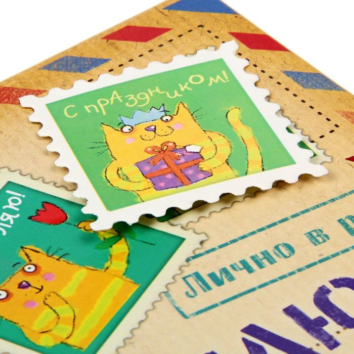 Подарочный складной набор. Коробка и открытка "Желаю счастья"