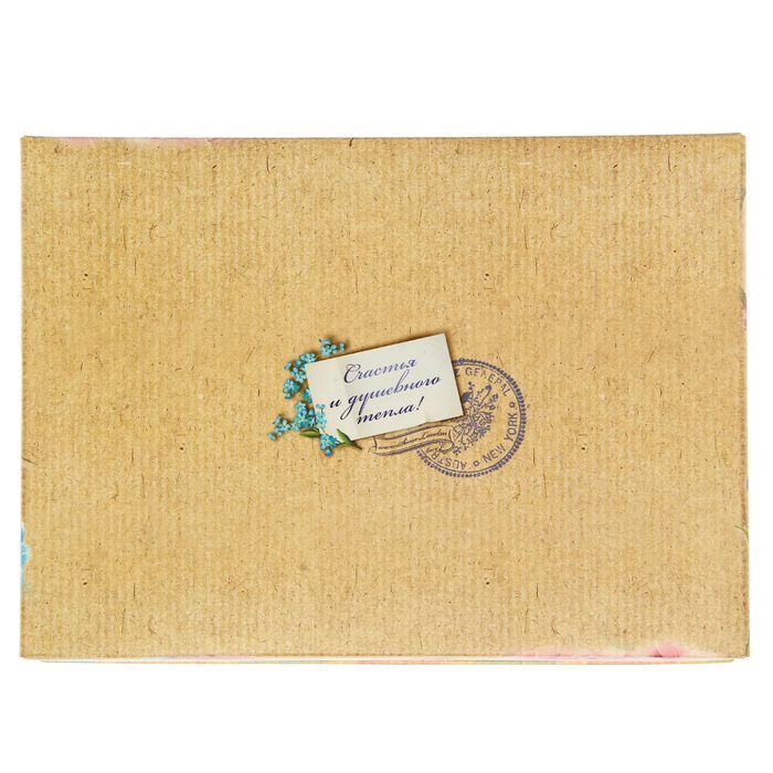 Подарочный складной набор. Коробка и открытка "Письмо"