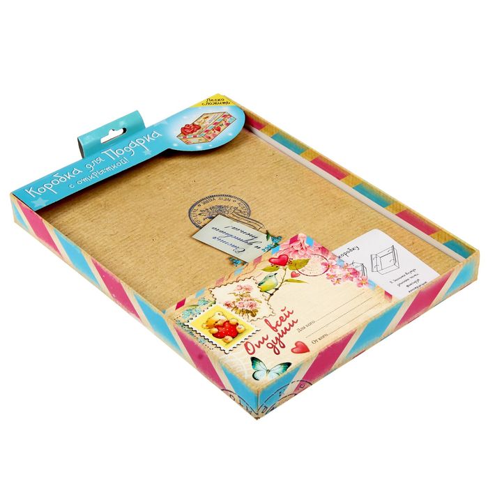 Подарочный складной набор. Коробка и открытка "Письмо"