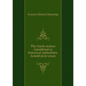 

Книга The Greek orators considered as historical authorities. Arnold prize essay