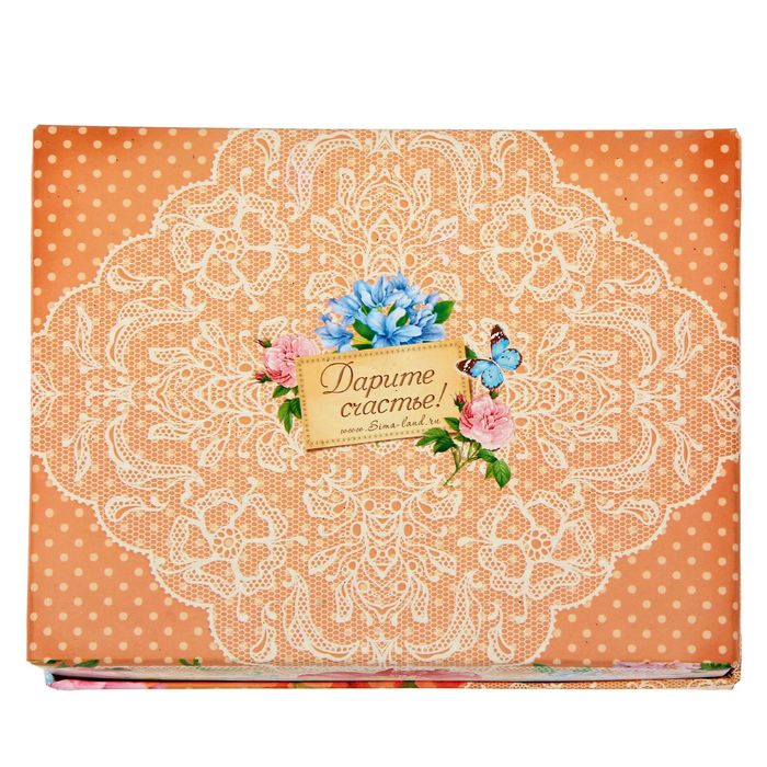 Подарочный складной набор. Коробка и открытка "Самой прекрасной"