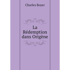 

Книга La Rédemption dans Origène