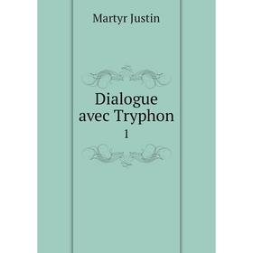 

Книга Dialogue avec Tryphon 1