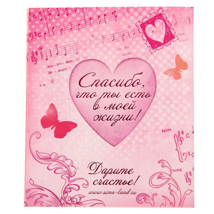 Подарочный складной набор. Коробка и открытка "Сердца"
