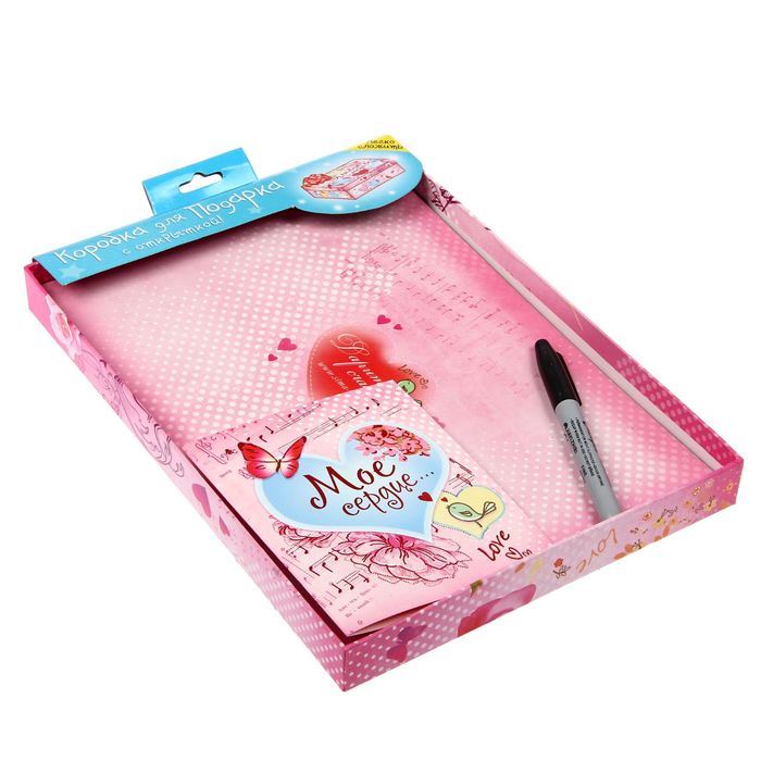Подарочный складной набор. Коробка и открытка "Сердца"