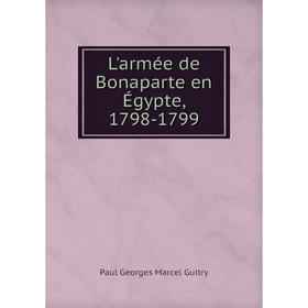 

Книга L'armée de Bonaparte en Égypte, 1798-1799