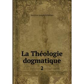 

Книга La Théologie dogmatique 2