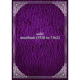 

Книга sahi muslim6 (5938 to 7562)