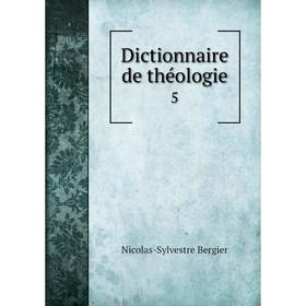 

Книга Dictionnaire de théologie 5