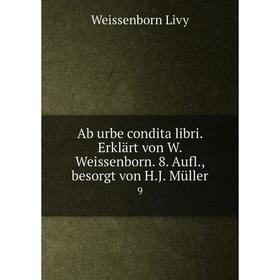 

Книга Ab urbe condita libri. Erklärt von W. Weissenborn. 8. Aufl., besorgt von H.J. Müller 9