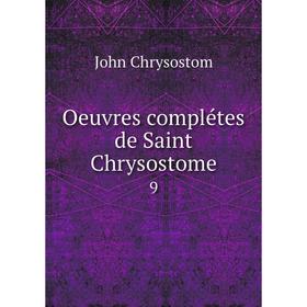 

Книга Oeuvres complétes de Saint Chrysostome 9