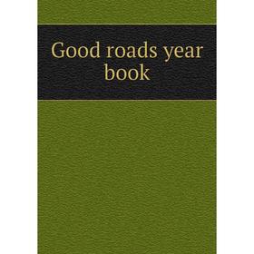 

Книга Good roads year book