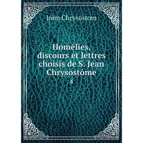 

Книга Homélies, discours et lettres choisis de S. Jean Chrysostôme 4