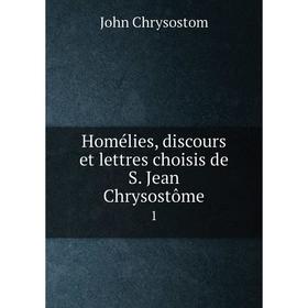

Книга Homélies, discours et lettres choisis de S. Jean Chrysostôme 1