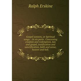 

Книга Gospel sonnets, or Spiritual songs.: In six parts. Concerning creation and redemption, law and gospel, justification and sanctification, faith a