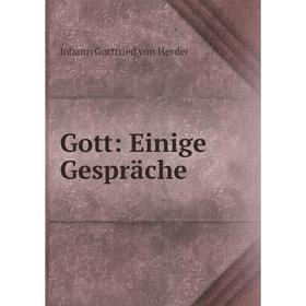 

Книга Gott: Einige Gespräche