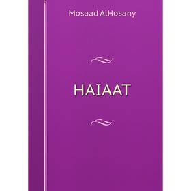 

Книга HAIAAT