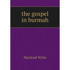 

Книга the gospel in burmah