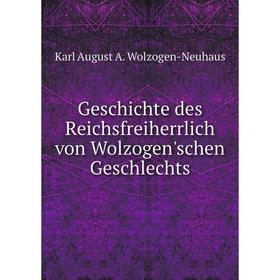 

Книга Geschichte des Reichsfreiherrlich von Wolzogen'schen Geschlechts