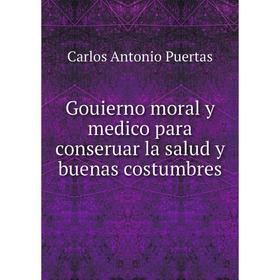 

Книга Gouierno moral y medico para conseruar la salud y buenas costumbres