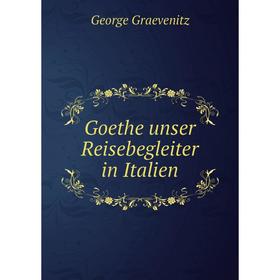 

Книга Goethe unser Reisebegleiter in Italien