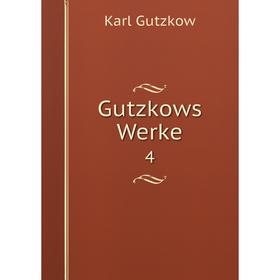 

Книга Gutzkows Werke 4