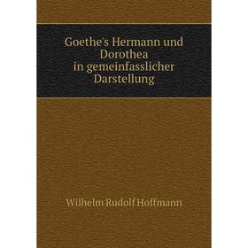 

Книга Goethe's Hermann und Dorothea in gemeinfasslicher Darstellung