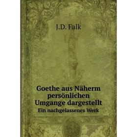 

Книга Goethe aus Näherm persönlichen Umgange dargestellt Ein nachgelassenes Werk
