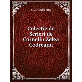 

Книга Colectie de Scrieri de Corneliu Zelea Codreanu
