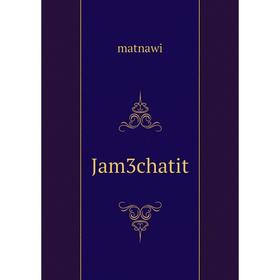 

Книга Jam3chatit