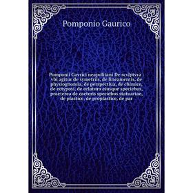 

Pomponii Gavrici neapolitani De scvlptvra