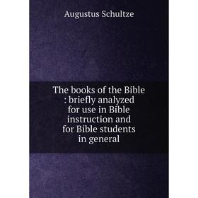 

Книга The books of the Bible: briefly analyzed for use in Bible instruction and for Bible students in general