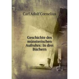 

Книга Geschichte des münsterischen Aufruhrs: In drei Büchern