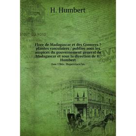 

Книга Flore de Madagascar et des Comores  plantes vasculaires / publiee sous les auspices du gouvernement general de Madagascar et sous la direction