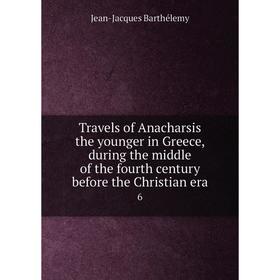 

Книга Travels of Anacharsis the younger in Greece, during the middle of the fourth century before the Christian era 6